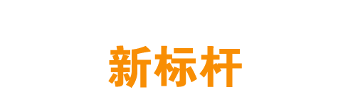 东莞市明成保安服务有限公司